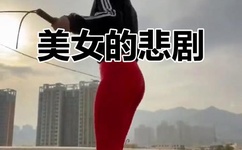 帅哥摸舔美女全身视频